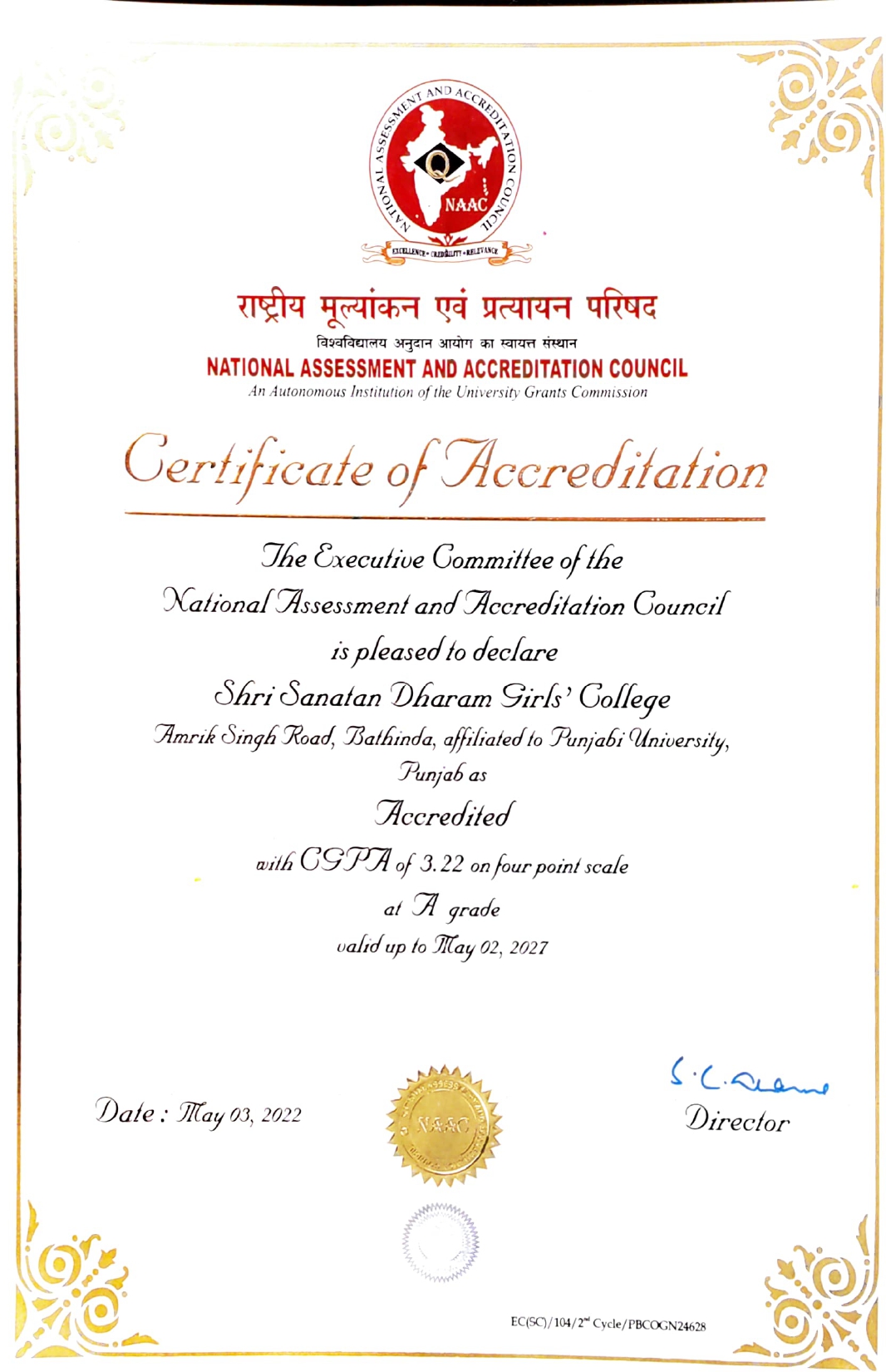 NAAC Certificate